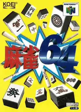 Mahjong 64 (Japan)